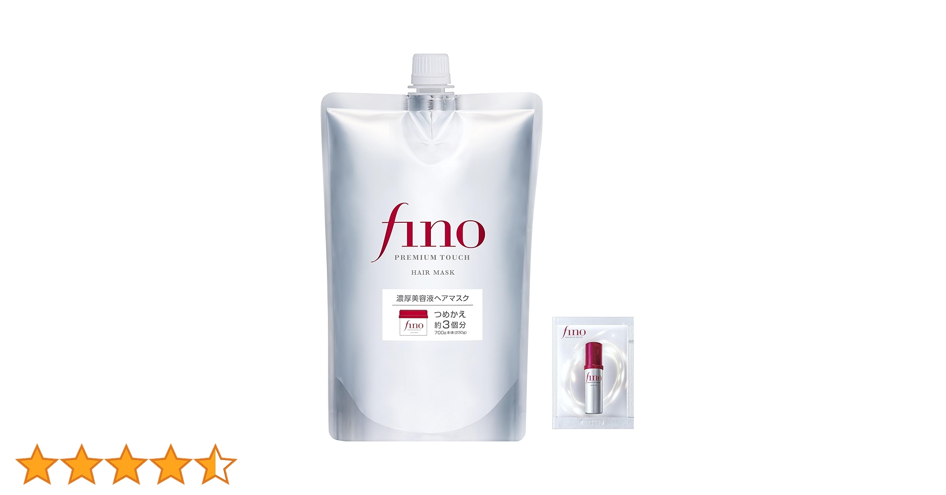 新品未開封　finoフィーノ　濃厚美容液ヘアマスク　トリートメント　おまけ付き 61fk+OyRKkL.jpg_BO30,255,255,